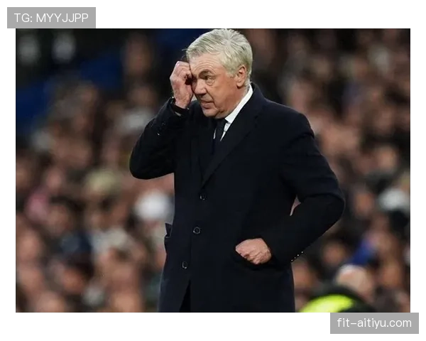 安切洛蒂战术调整显效，皇马中场控制力压制对手进攻节奏