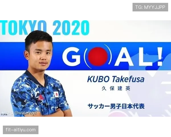 久保建英多次外租期间的成长与定位探索
