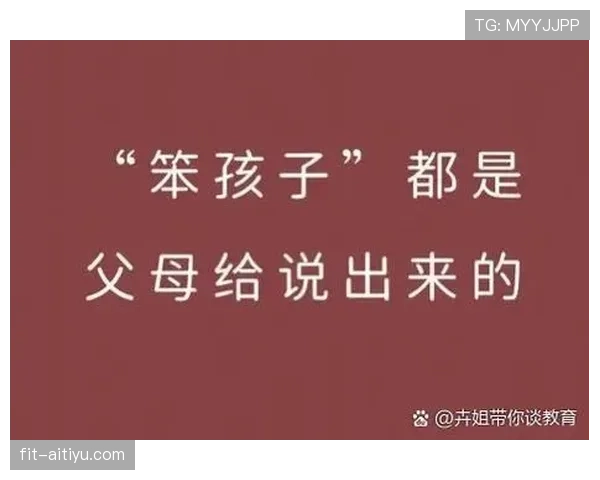居莱尔天赋与潜力是否被夸大? 居莱尔天赋与潜力是否被夸大?
